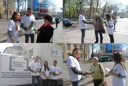 2poltav 14.04.2016