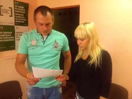 ATO Pir