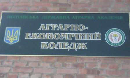 IMG 20160506 100344