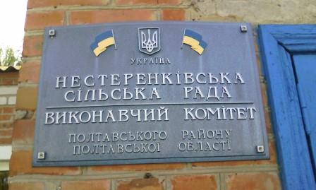 IMG 20160513 091529