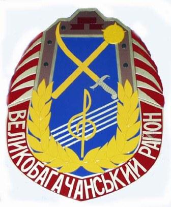 gerb bagachka