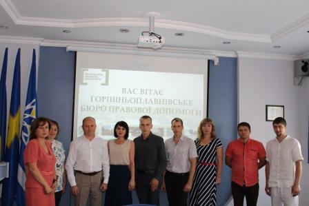 kremench310820163