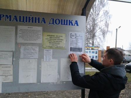 lubny110320162