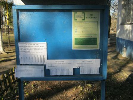 lubny210320161