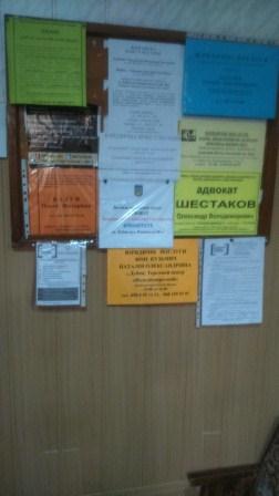 lubny2 1003