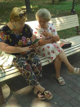 persiy140720162
