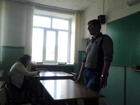 school
