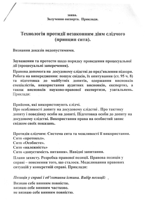 seminar1