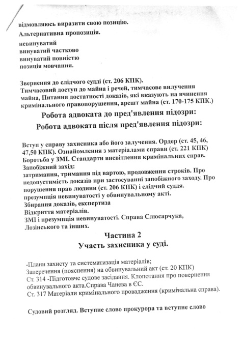seminar2