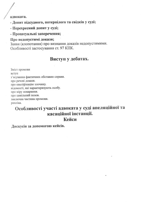 seminar3