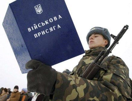 ukrainskaya armia 1