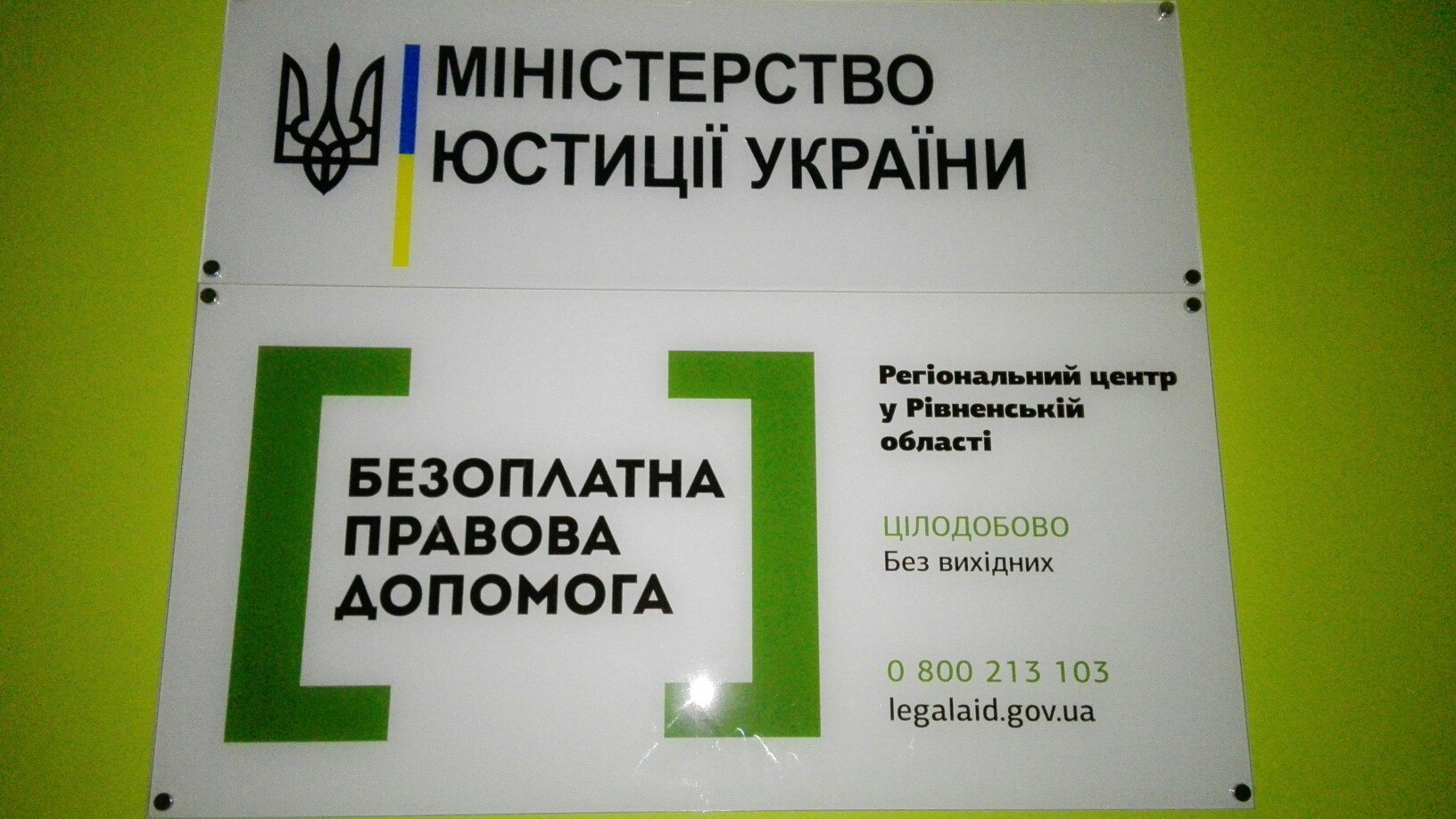 rc1