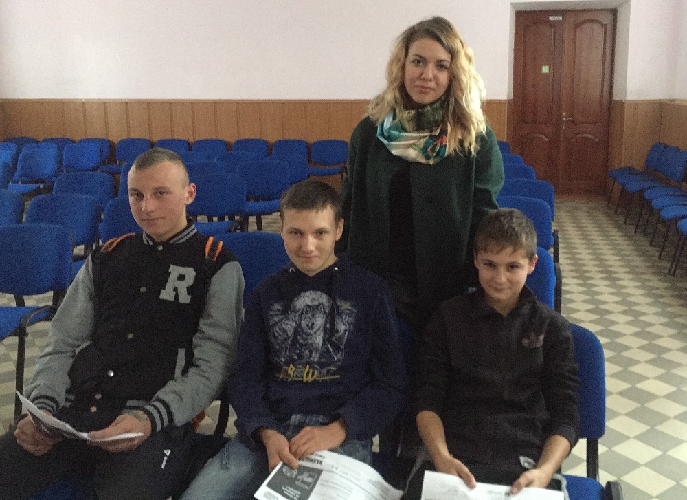 гол