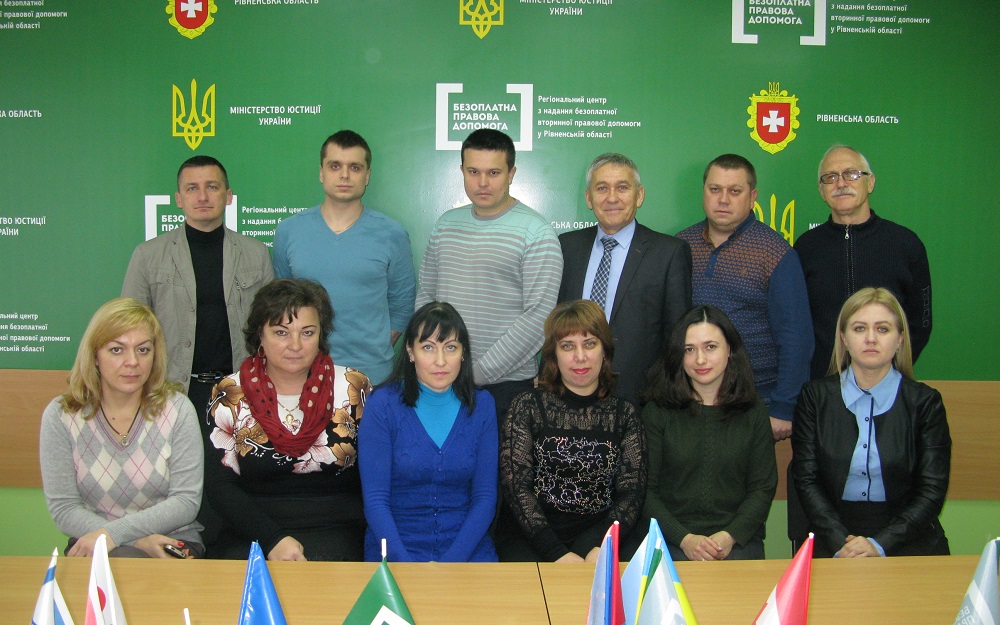 гол