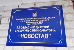 IMG 20170823 191518