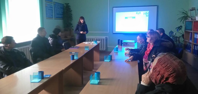 гол