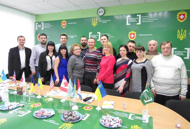 гол