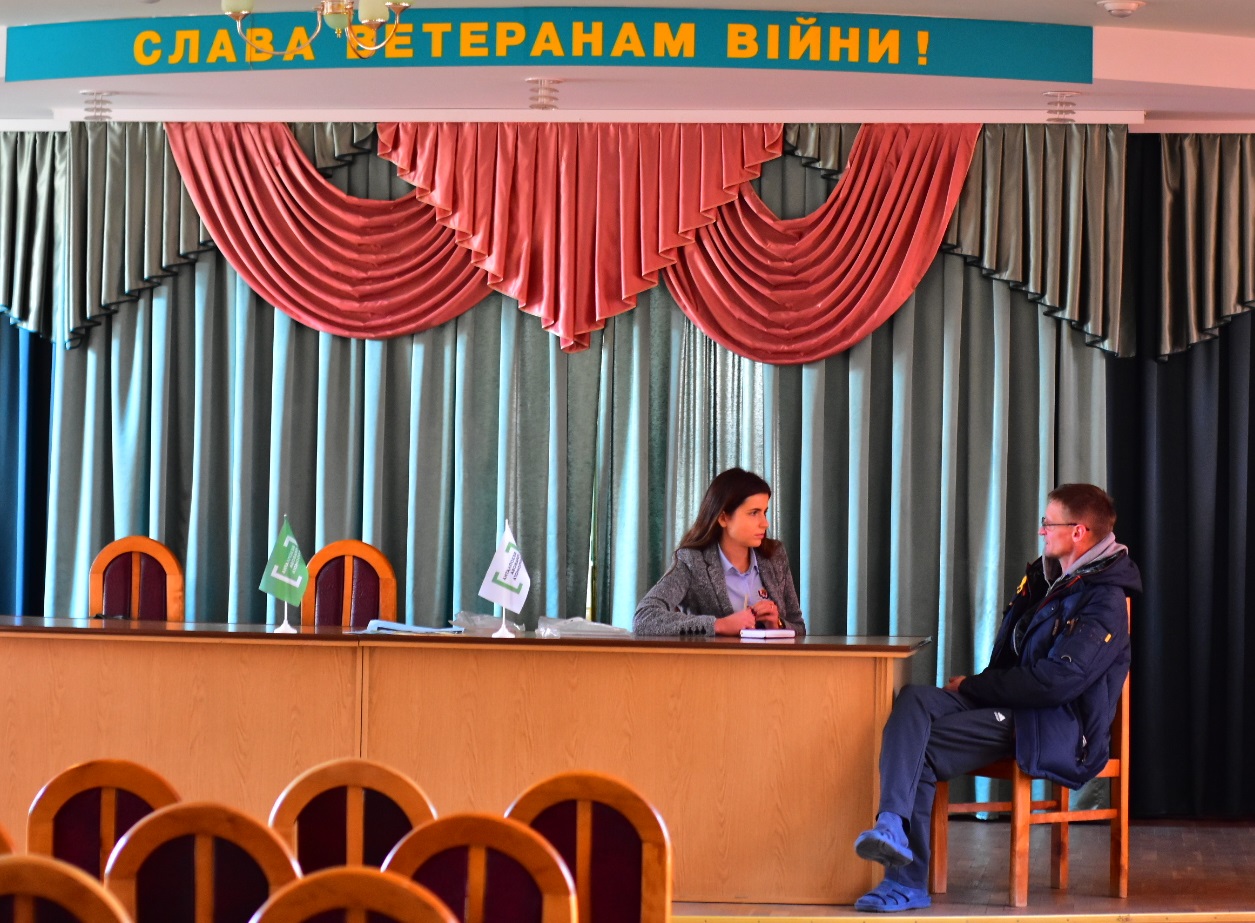 гол