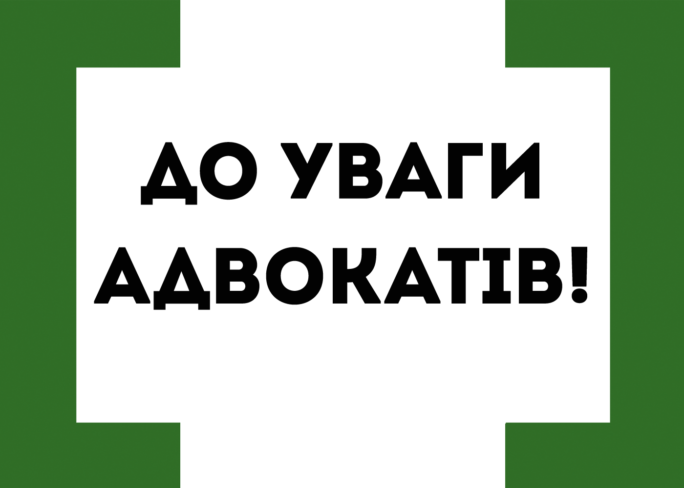 emm