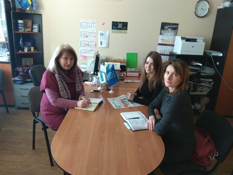 гол