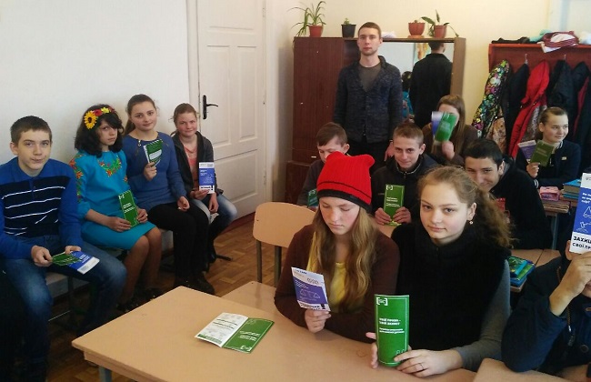 гол