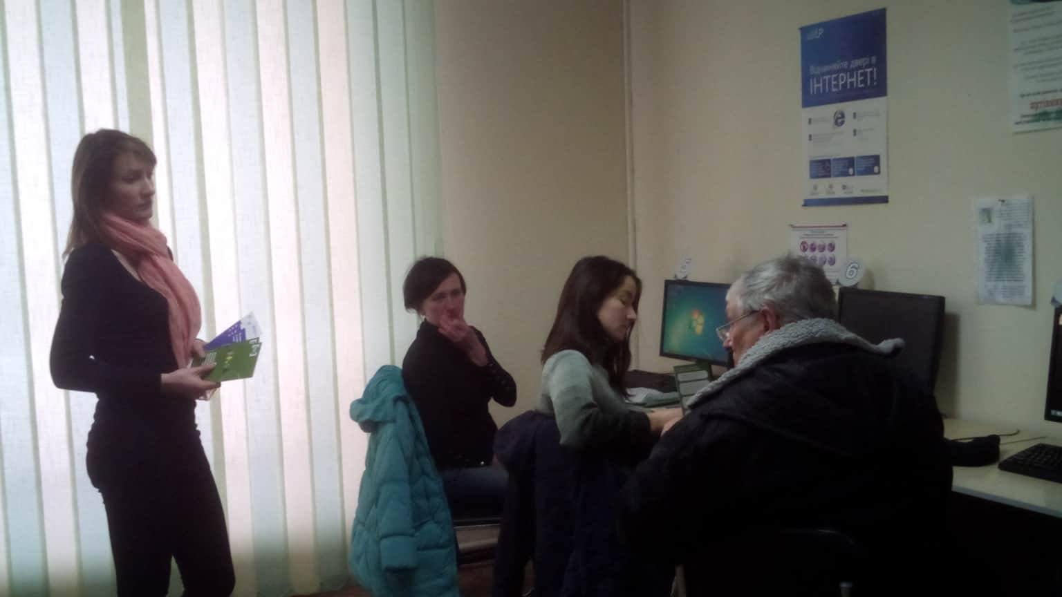 гол