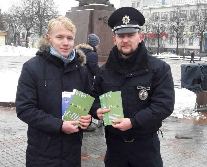 гол