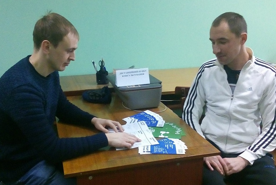 гол