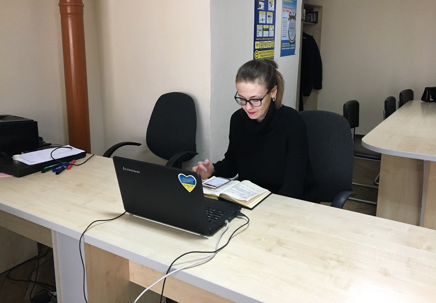 гол
