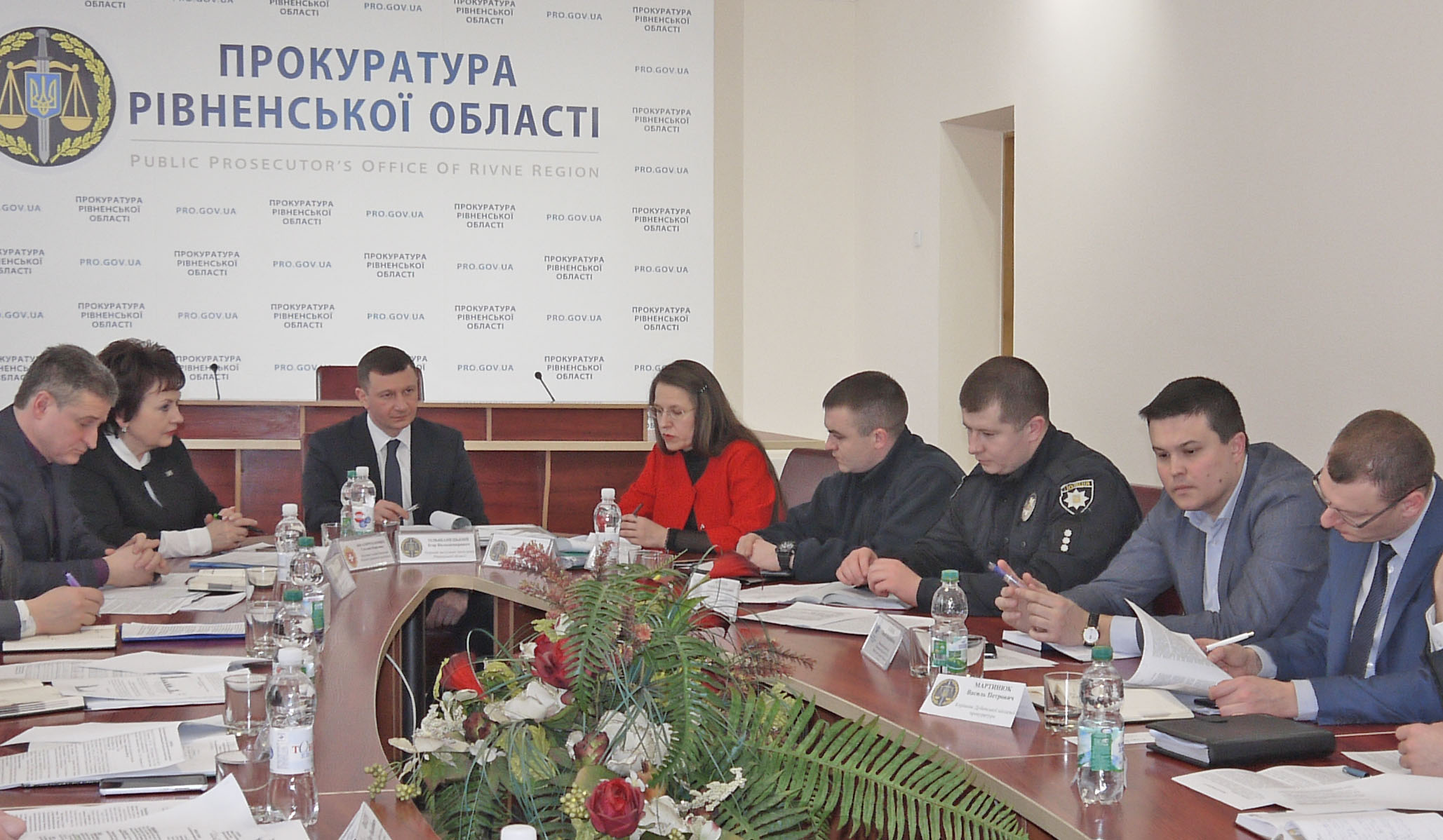 гол
