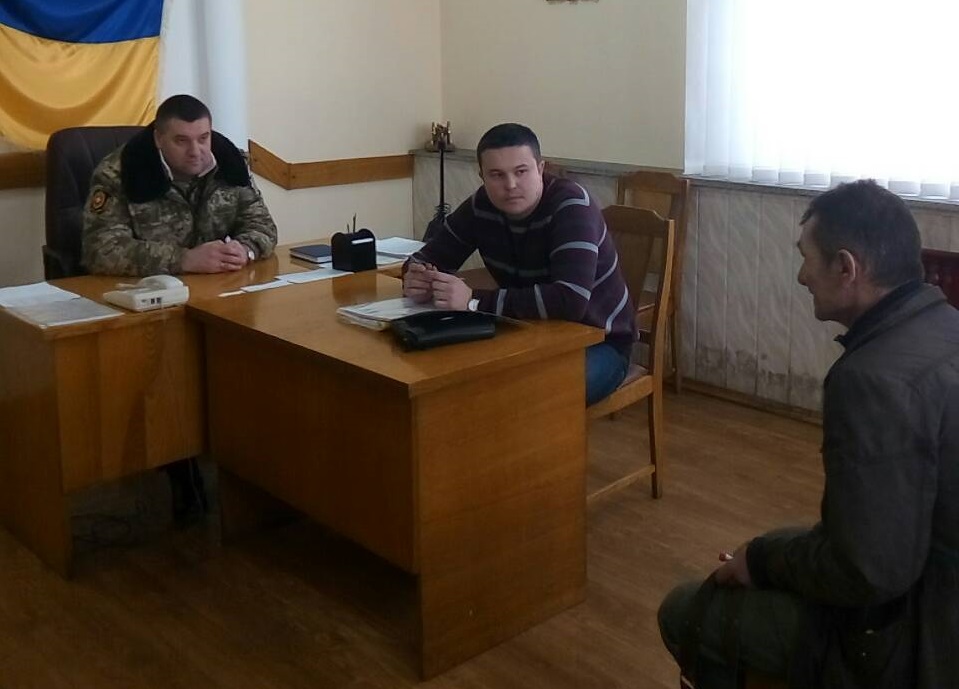 гол