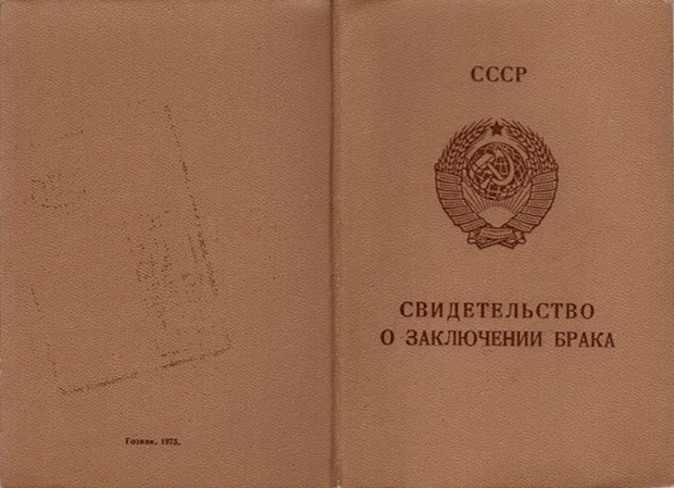 svi odr MVD 1