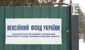 OkM 170113 1