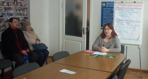 ShM 2017 02 22 SEMINAR BEZROBITNI 1