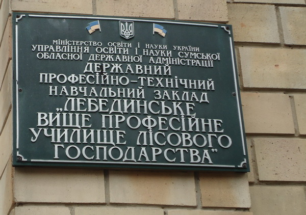 OkM 170320 11