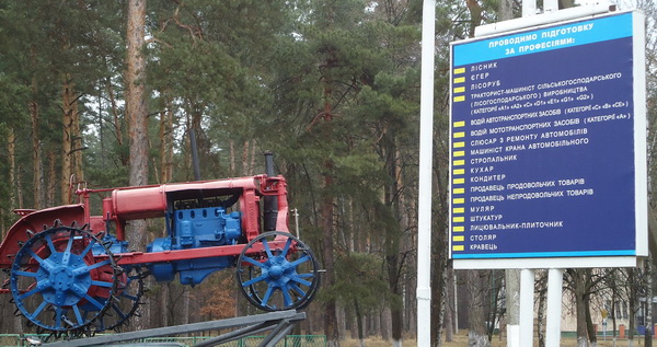OkM 170320 13