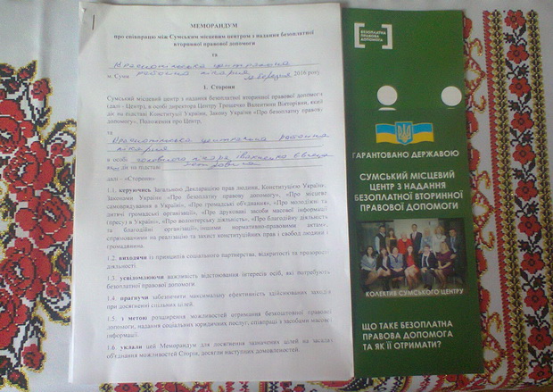 SuM 2017 03 22 memorandum 2