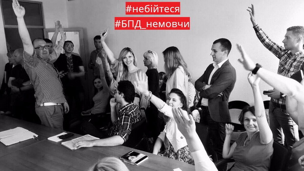 bpd ne movchy