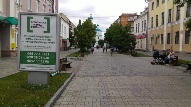 SuM 2017 07 13 reklama 5