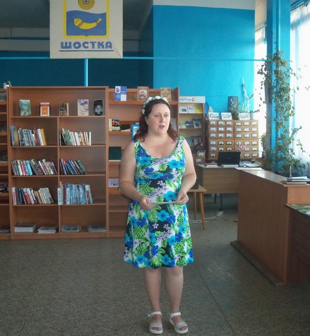 ShM 2017 08 10 seminar biblioteka  2