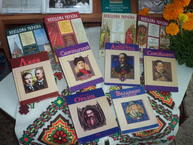 ShM 2017 08 22 biblioteka den prapora 2