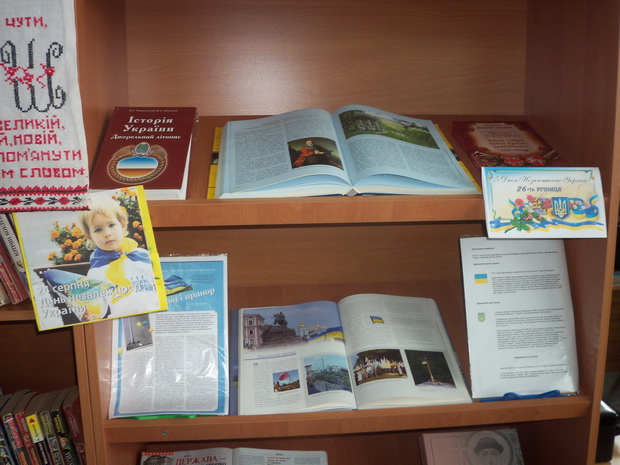 ShM 2017 08 22 biblioteka den prapora 3