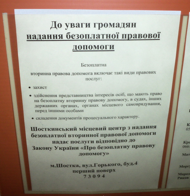 ShM 1709013 06