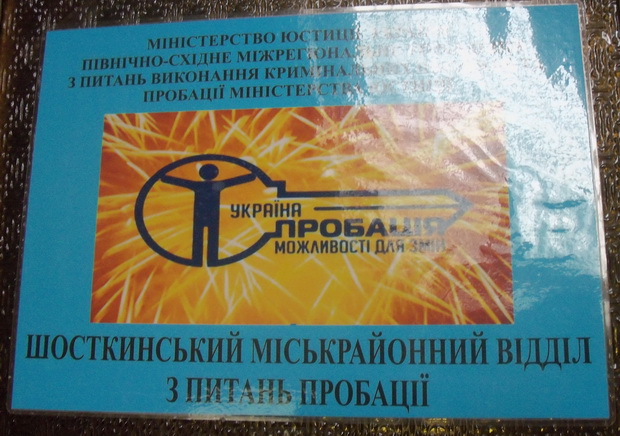 ShM 170921 13