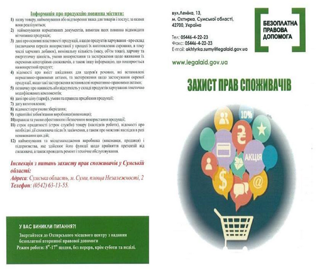 SuR 171013 11