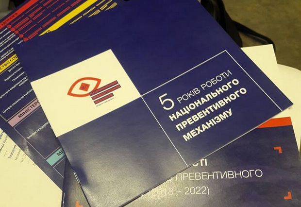 KoM 171120 01