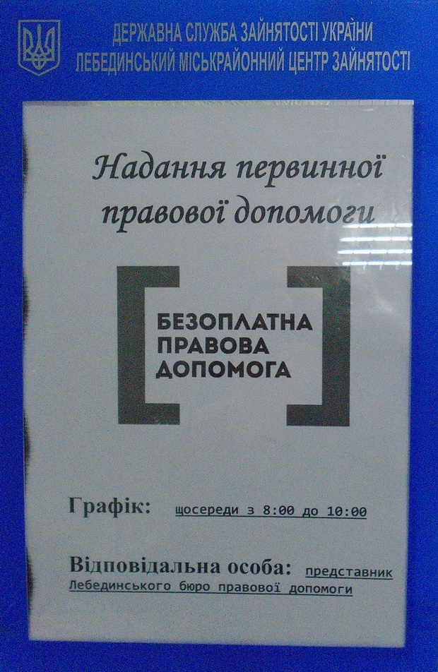 OkM 171115 05 2
