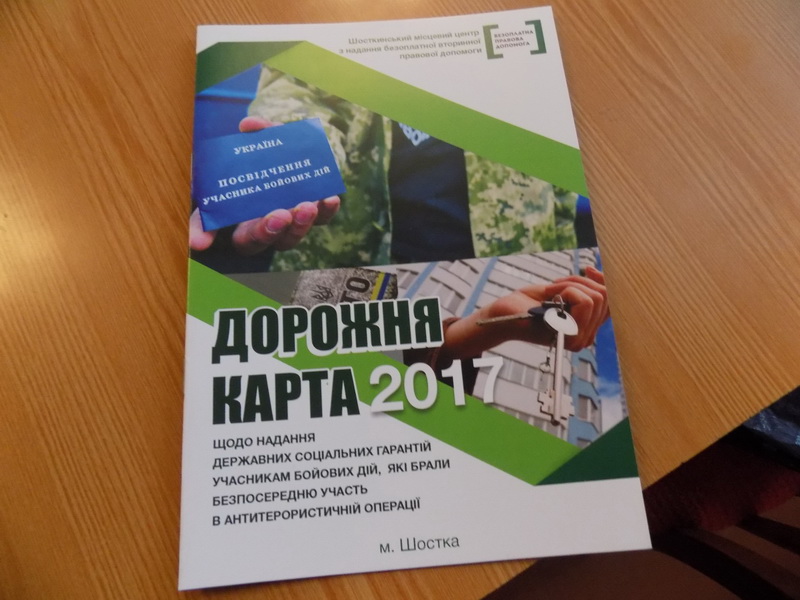 ShM 171122 13