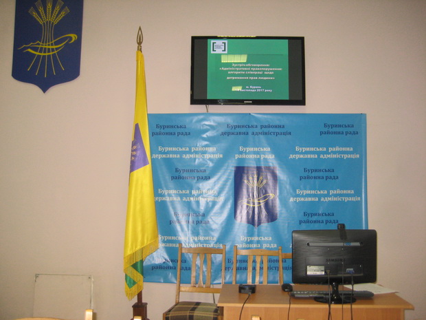 SuR 171114 53