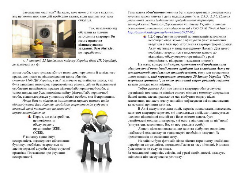 OkM 180326 92